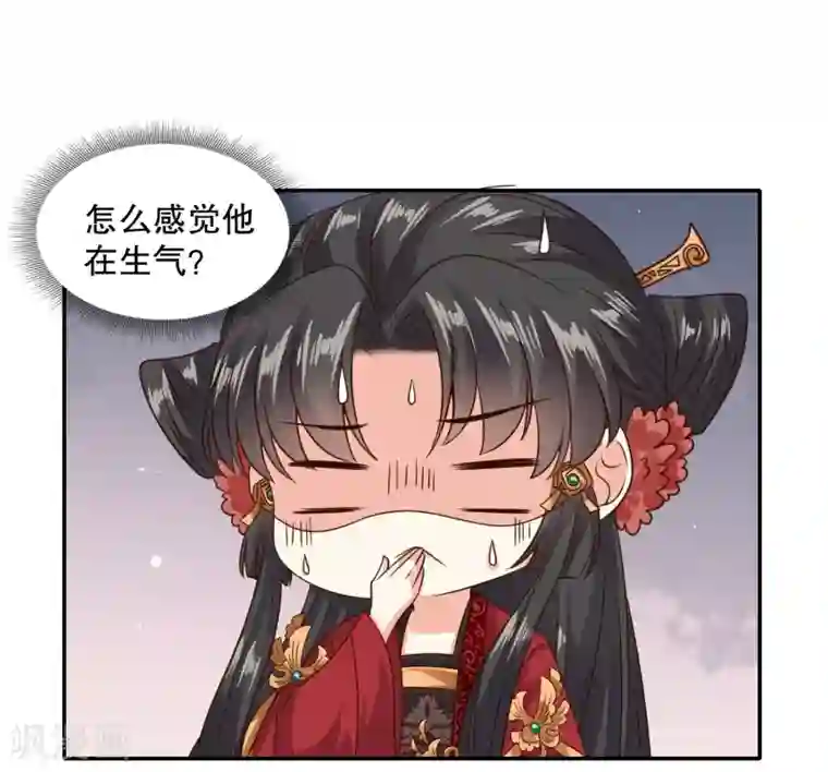 嫡女娇妃第26话 成了亡命鸳鸯？