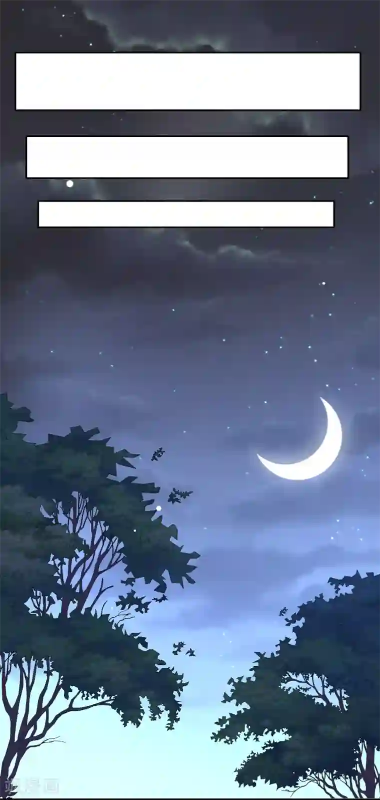 嫡女娇妃第27话 牵着你一起跳崖