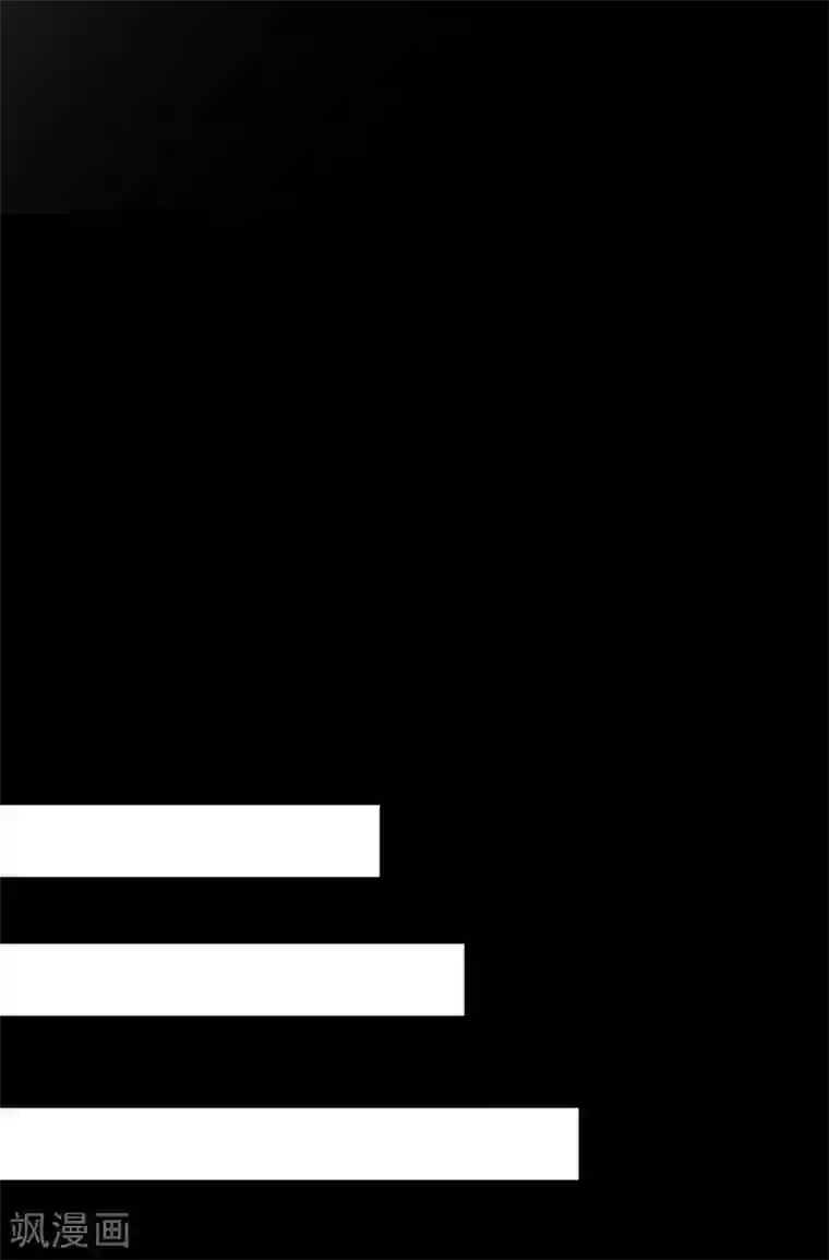 嫡女娇妃第27话 牵着你一起跳崖