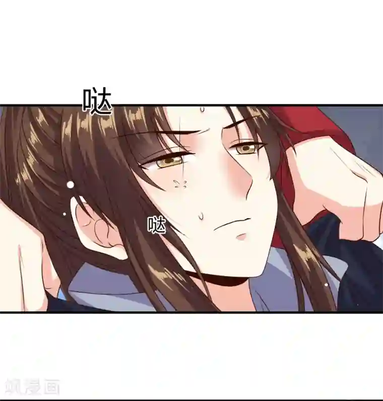 嫡女娇妃第27话 牵着你一起跳崖