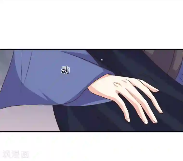 嫡女娇妃第27话 牵着你一起跳崖