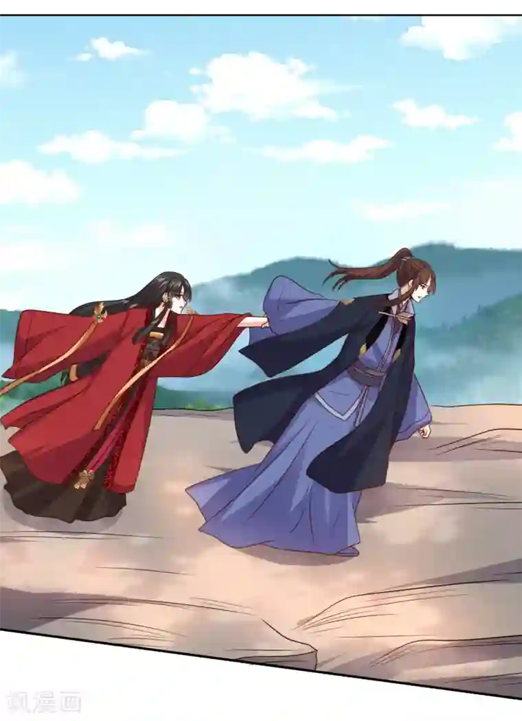 嫡女娇妃第27话 牵着你一起跳崖