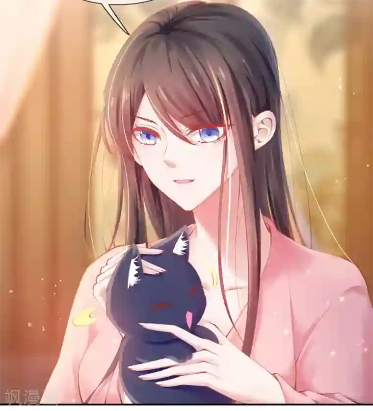 嗜血医妃第18话 “高贵”的白莲