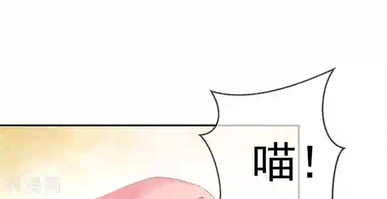 嗜血医妃第18话 “高贵”的白莲