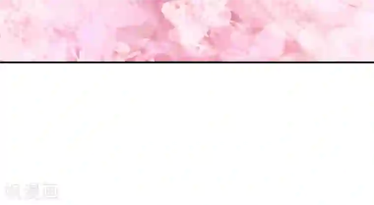 嗜血医妃第18话 “高贵”的白莲