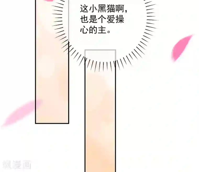 嗜血医妃第18话 “高贵”的白莲