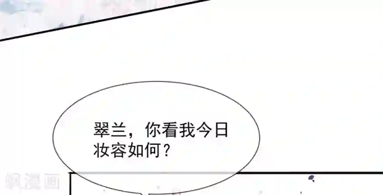 嗜血医妃第18话 “高贵”的白莲