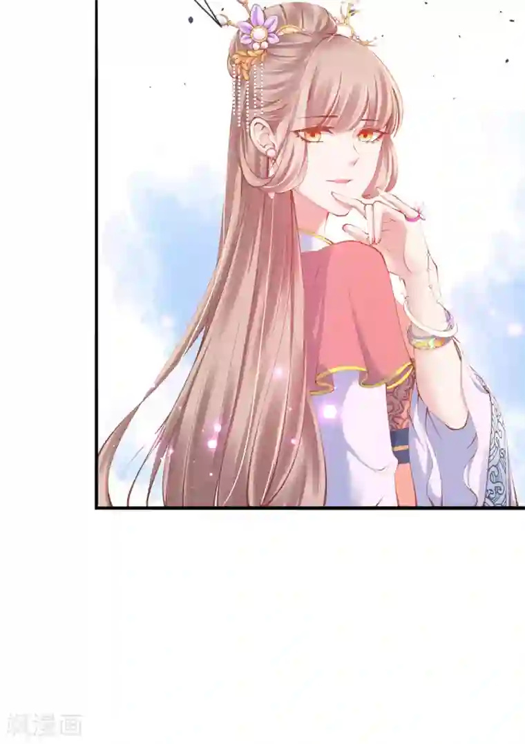 嗜血医妃第18话 “高贵”的白莲