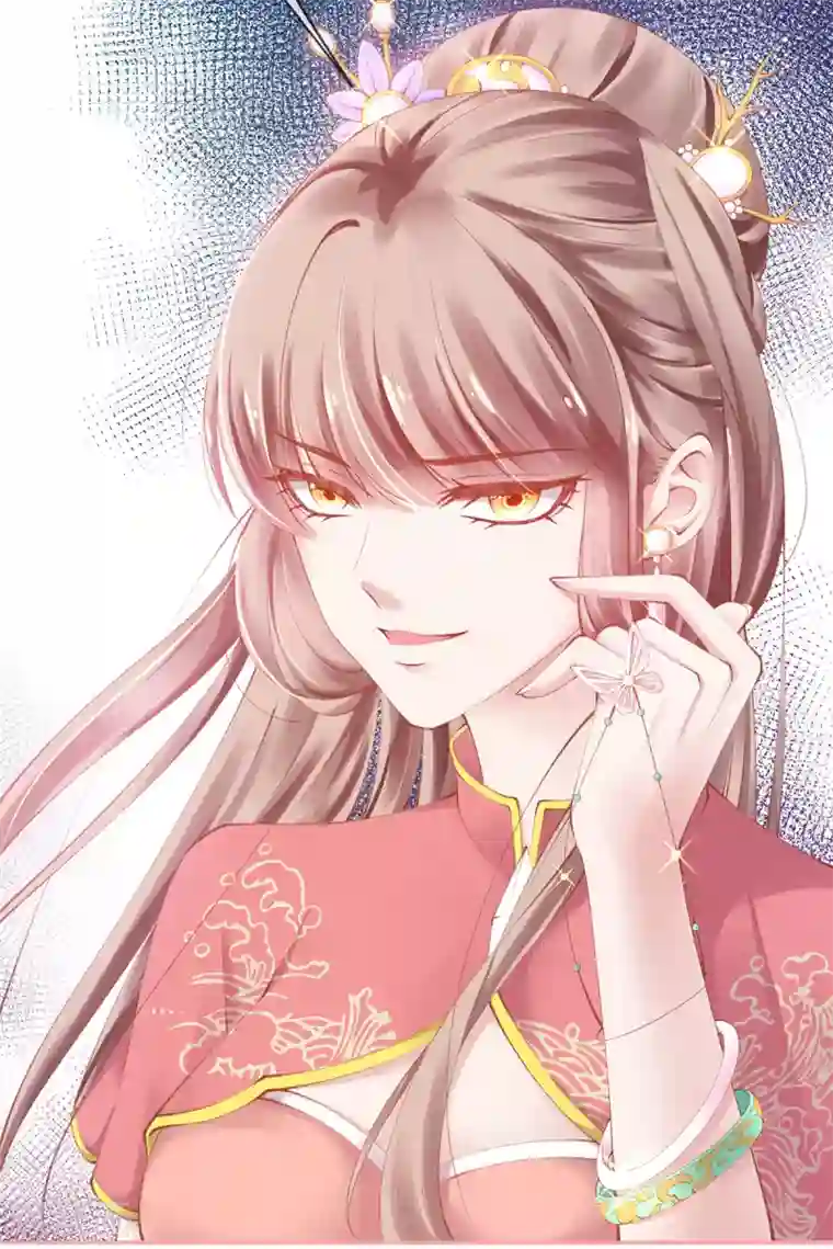 嗜血医妃第18话 “高贵”的白莲