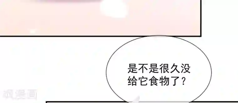 嗜血医妃第18话 “高贵”的白莲