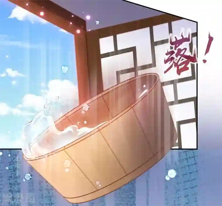 嗜血医妃第19话 “引人”的风采