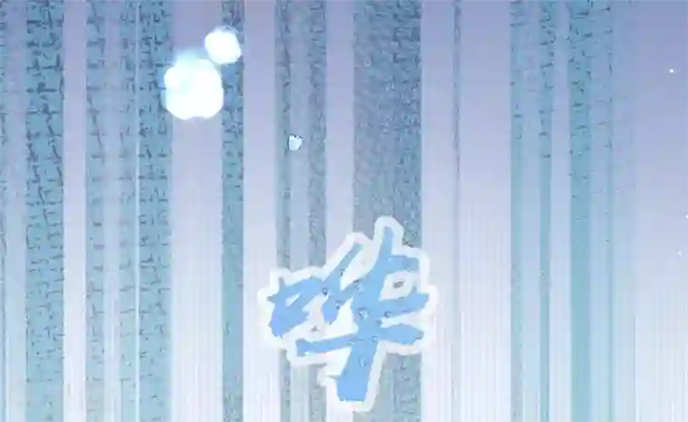 嗜血医妃第19话 “引人”的风采