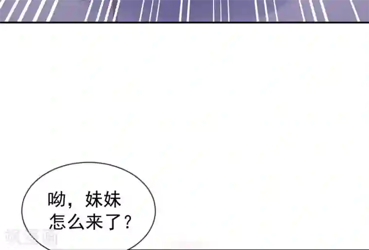 嗜血医妃第19话 “引人”的风采