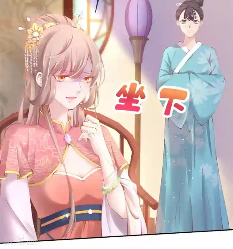 嗜血医妃第19话 “引人”的风采