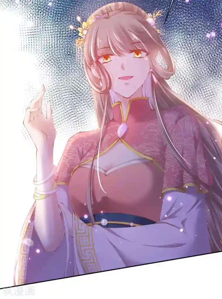 嗜血医妃第19话 “引人”的风采