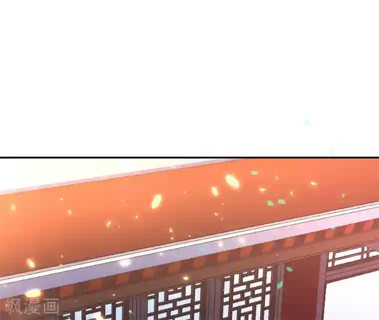 嗜血医妃第19话 “引人”的风采