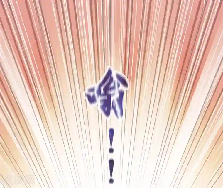 嗜血医妃第19话 “引人”的风采