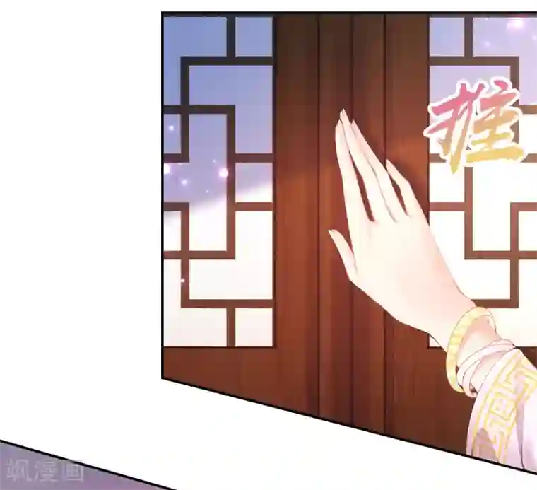 嗜血医妃第19话 “引人”的风采