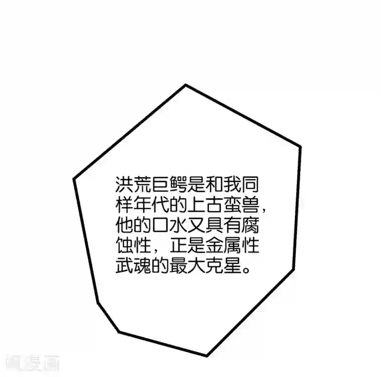 伏天圣主第25话 反派角色不可能这么可爱！