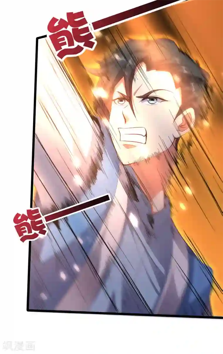 伏天圣主第25话 反派角色不可能这么可爱！