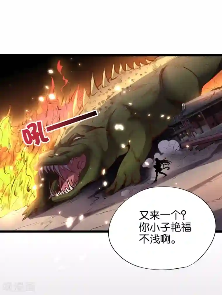 伏天圣主第25话 反派角色不可能这么可爱！