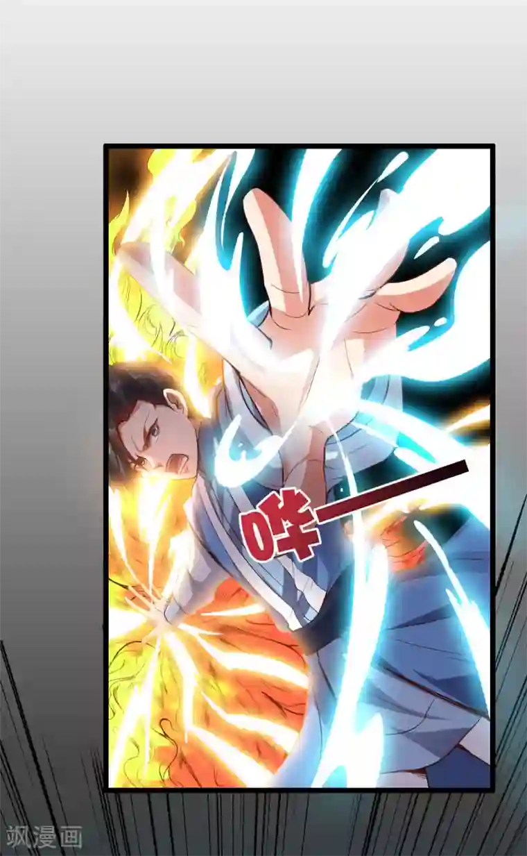 伏天圣主第25话 反派角色不可能这么可爱！