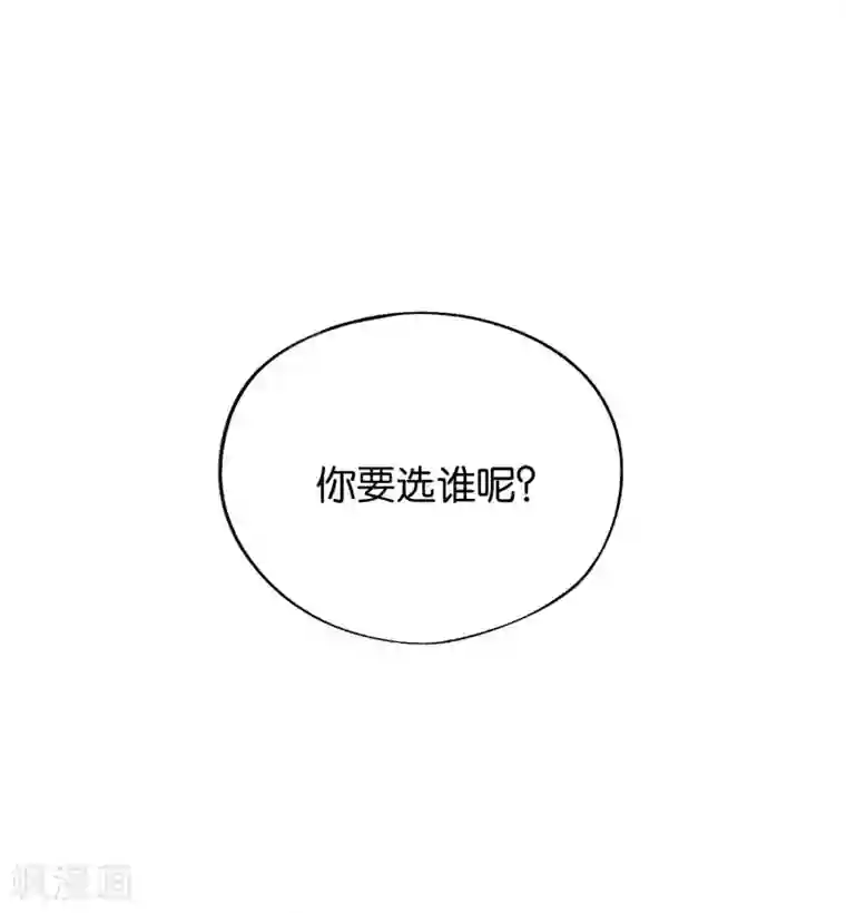 伏天圣主第25话 反派角色不可能这么可爱！