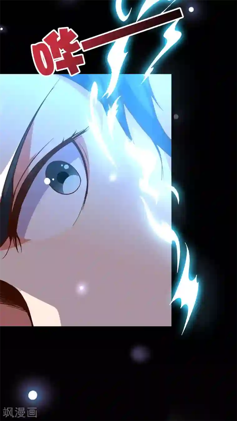 伏天圣主第25话 反派角色不可能这么可爱！