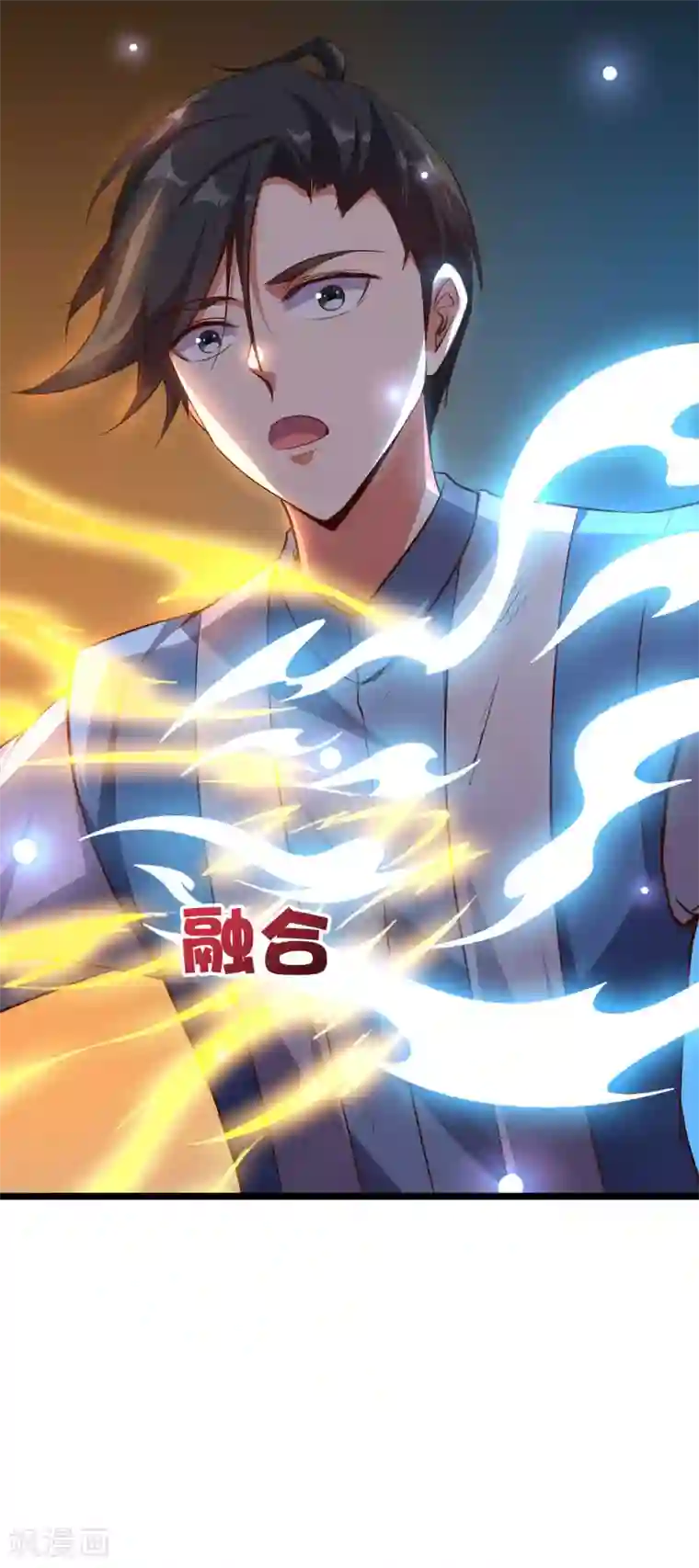 伏天圣主第25话 反派角色不可能这么可爱！