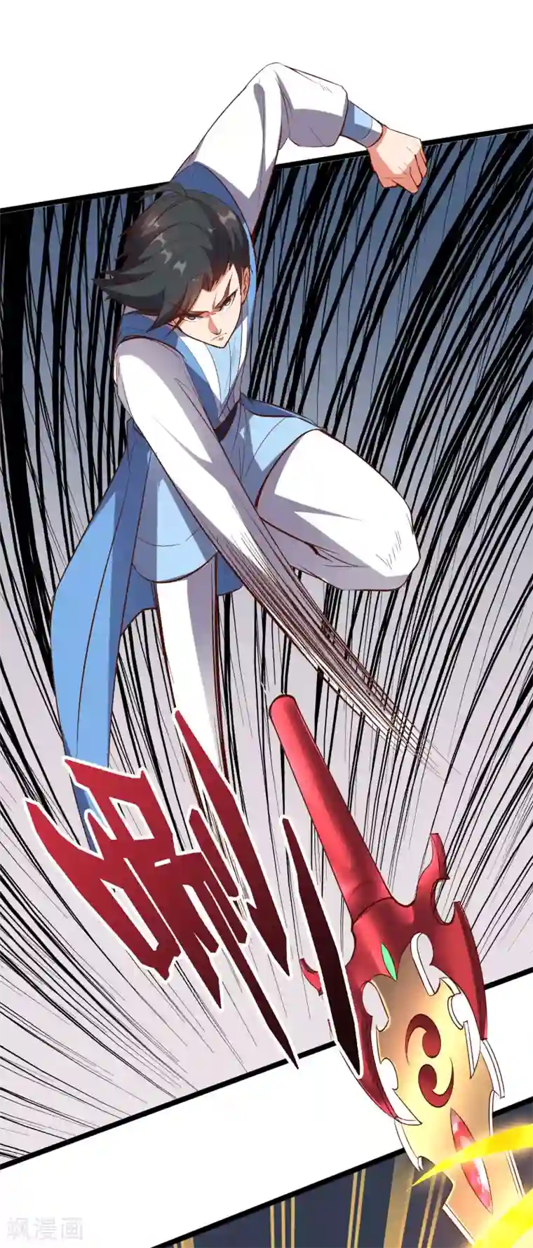 伏天圣主第25话 反派角色不可能这么可爱！