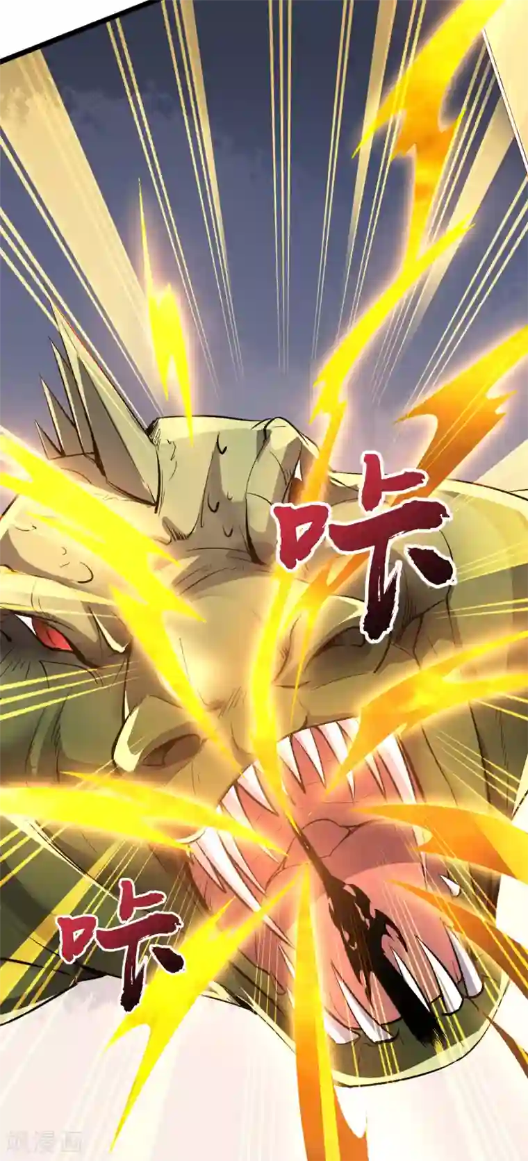 伏天圣主第25话 反派角色不可能这么可爱！