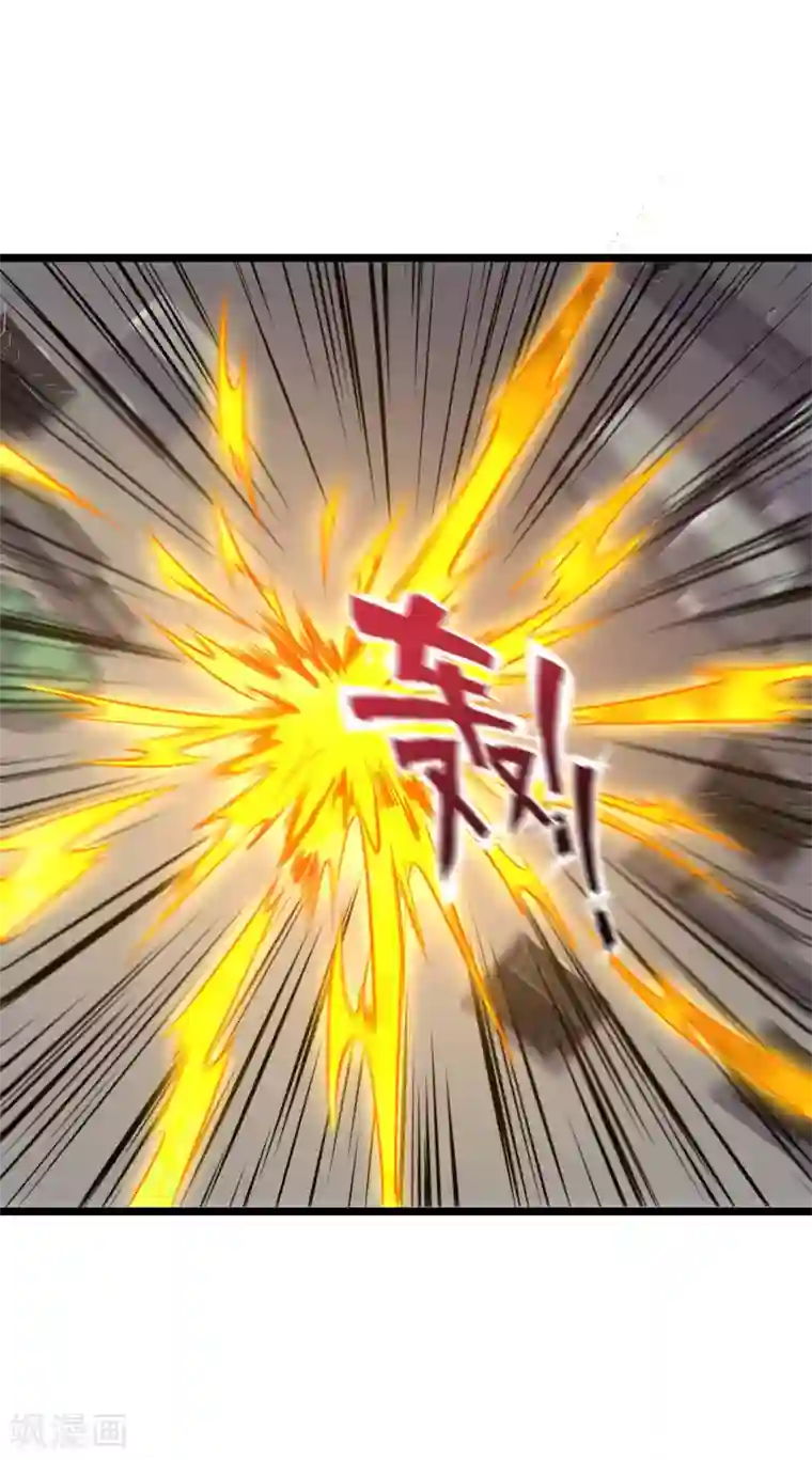 伏天圣主第25话 反派角色不可能这么可爱！