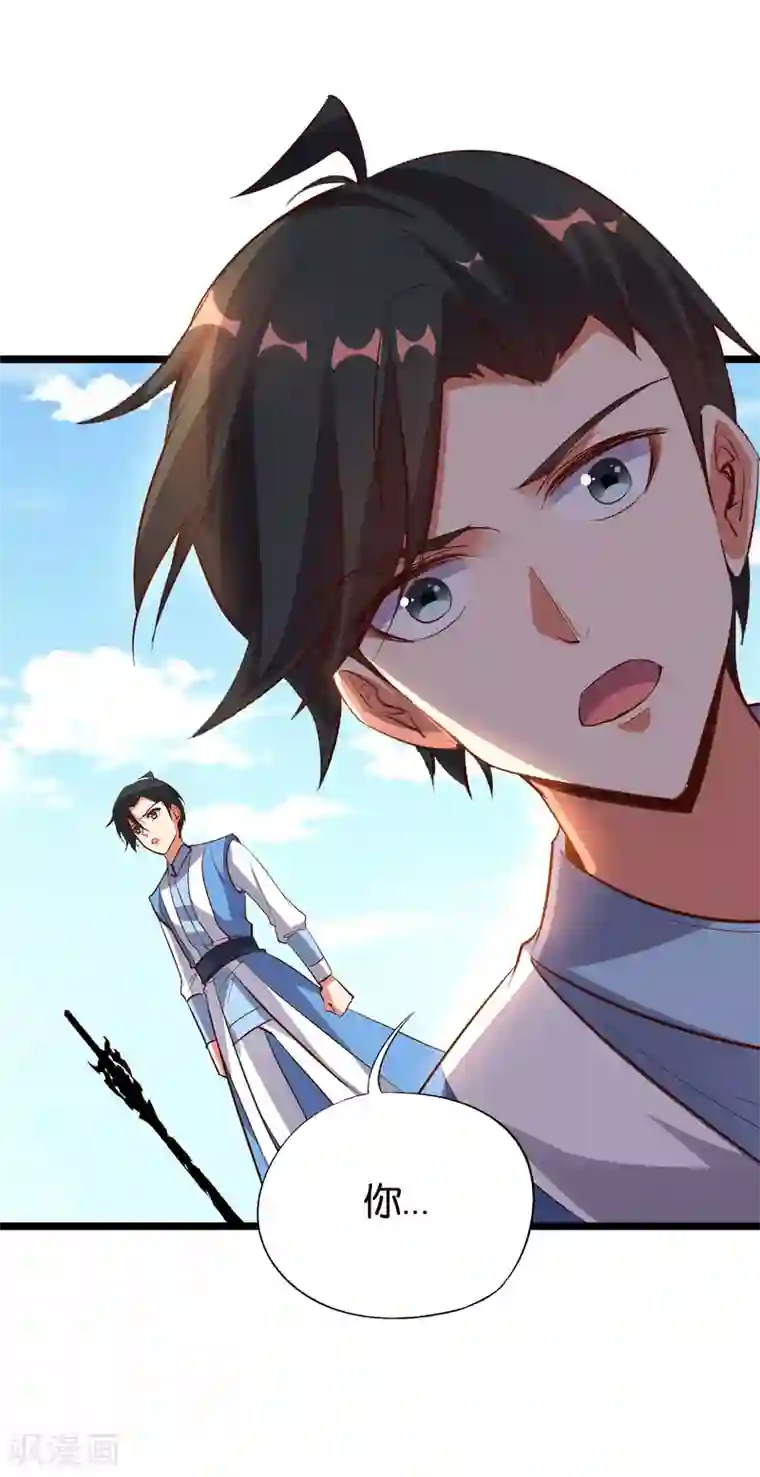 伏天圣主第25话 反派角色不可能这么可爱！