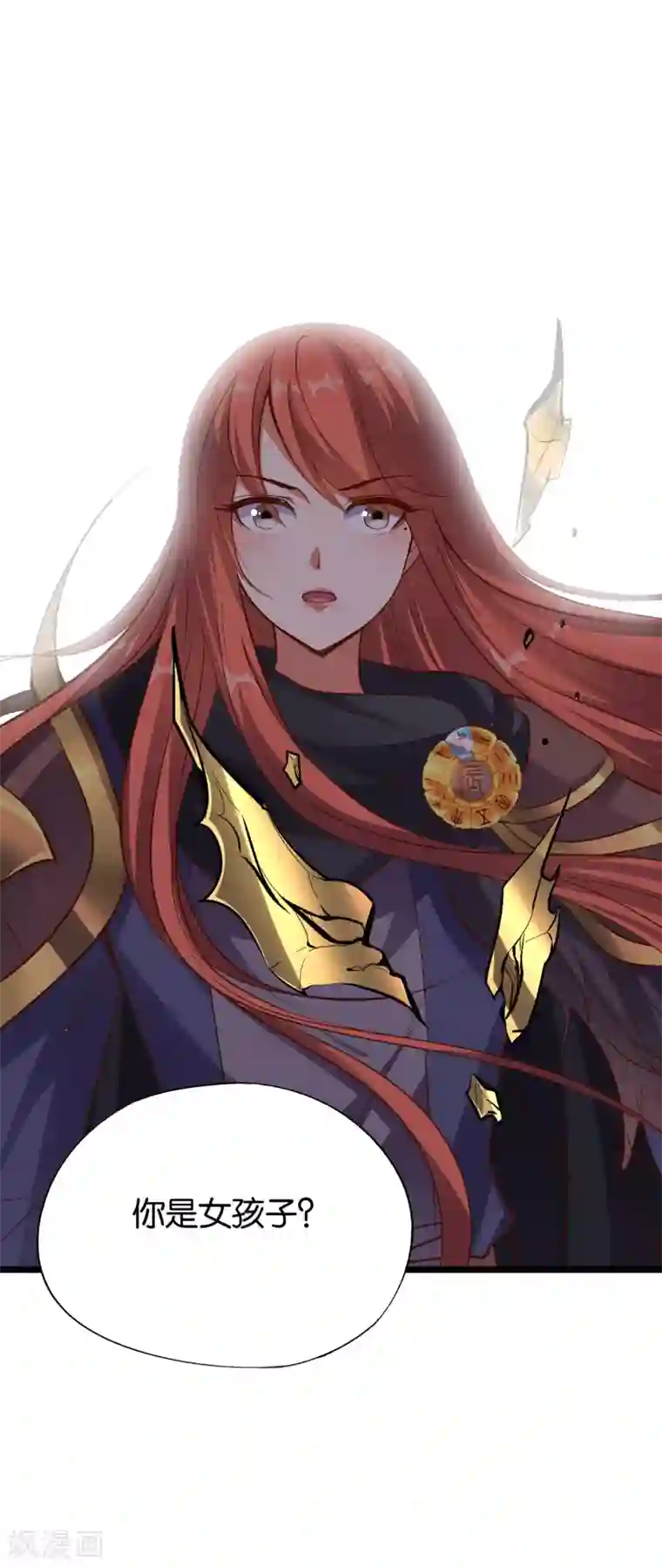 伏天圣主第25话 反派角色不可能这么可爱！