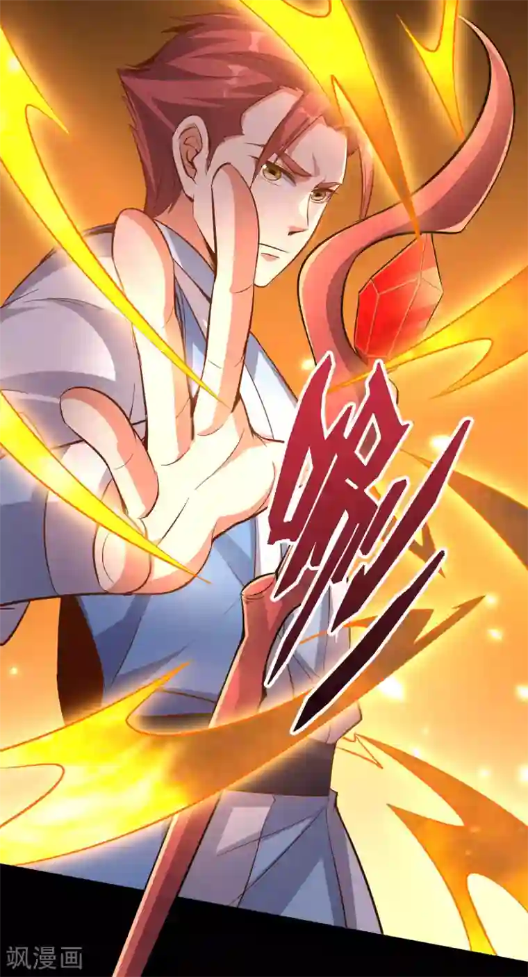 伏天圣主第26话 非我族类，其心必异？