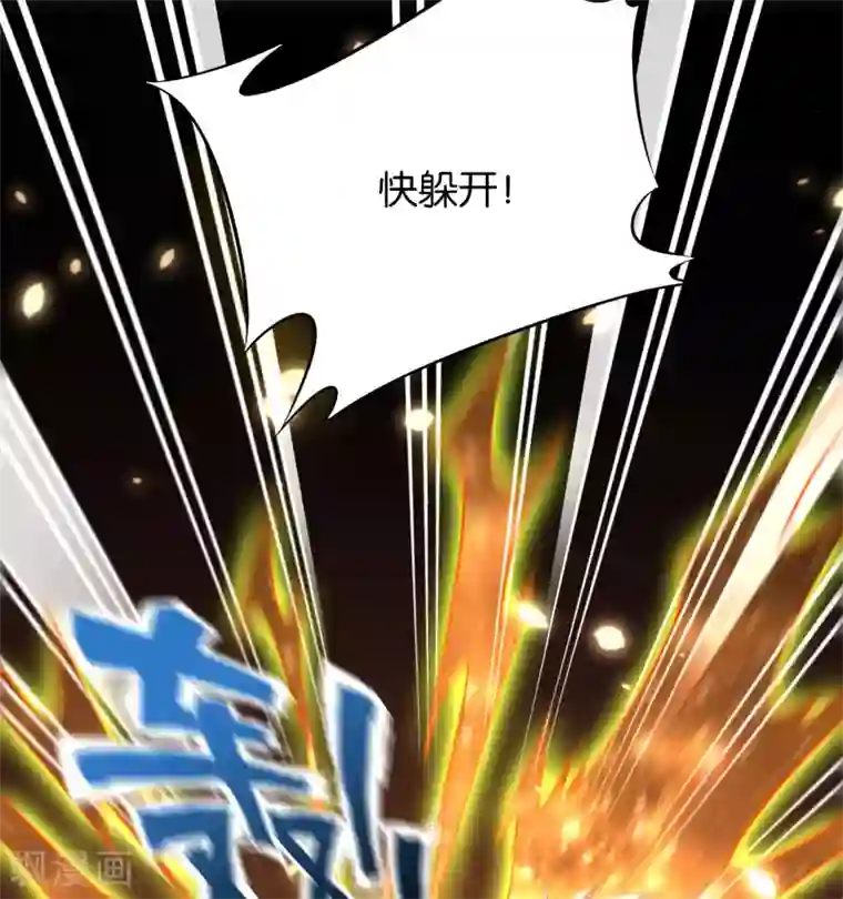 伏天圣主第26话 非我族类，其心必异？