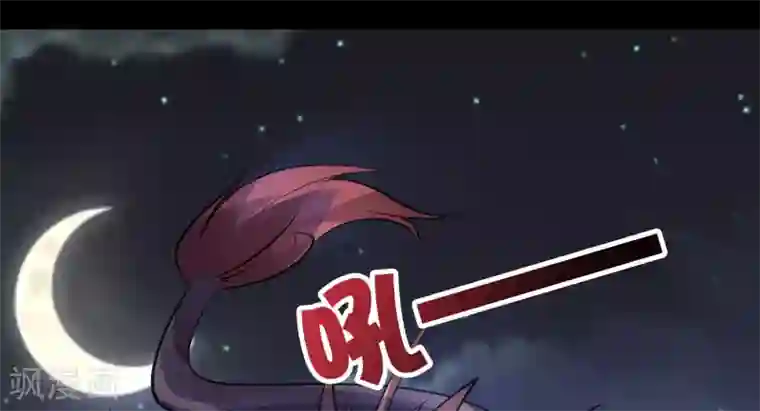 伏天圣主第26话 非我族类，其心必异？