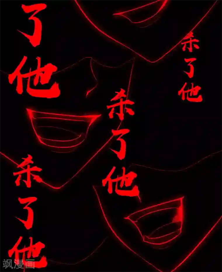 伏天圣主第26话 非我族类，其心必异？