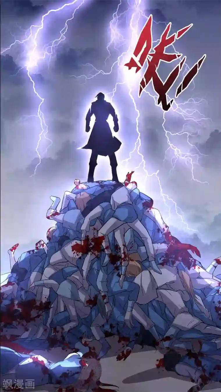 伏天圣主第26话 非我族类，其心必异？