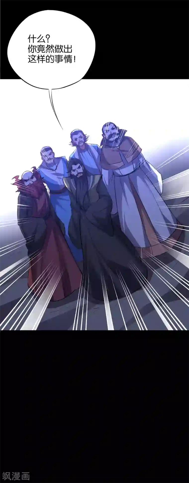 伏天圣主第26话 非我族类，其心必异？