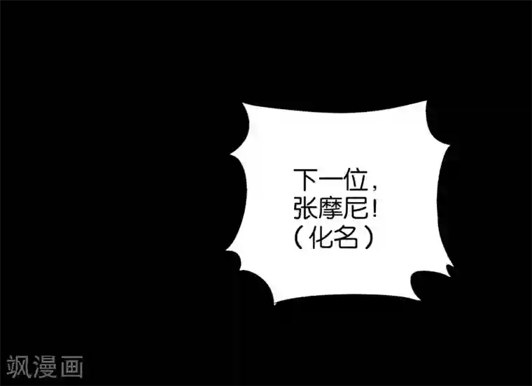 伏天圣主第26话 非我族类，其心必异？