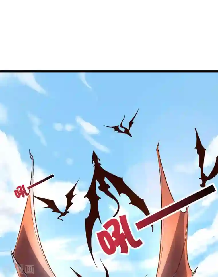 伏天圣主第27话 魔族首领海莎！