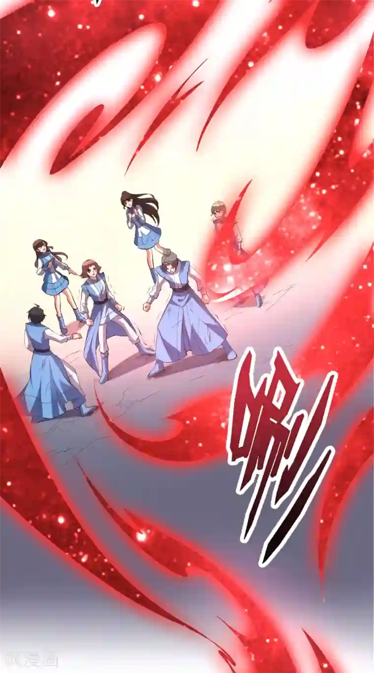 伏天圣主第27话 魔族首领海莎！