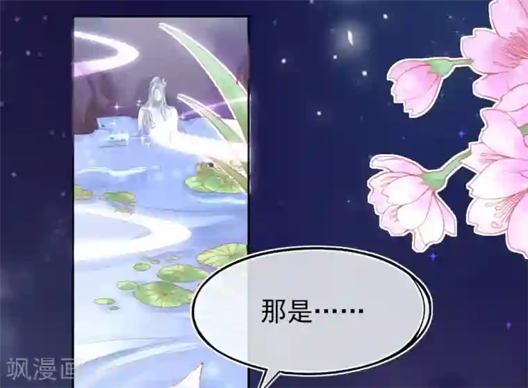 本王妃神藤在手第17话 美男冰雕