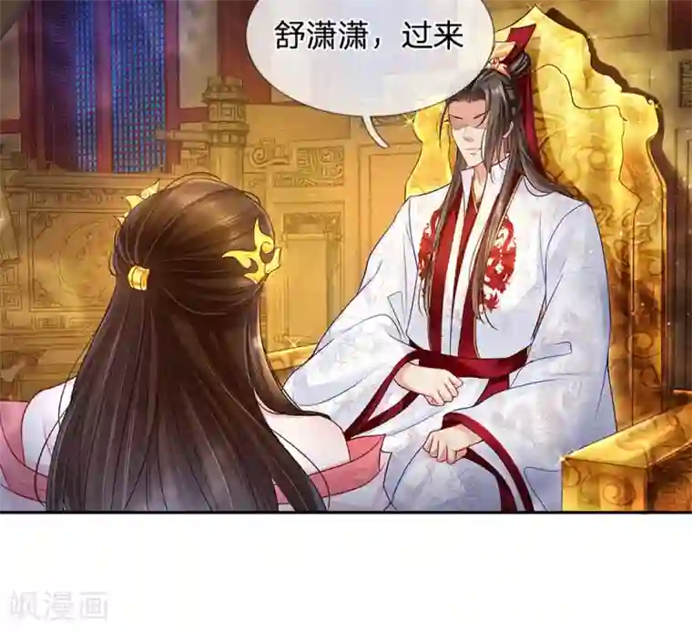 系统逼我做皇后:潇衍录第31话 暗流涌动