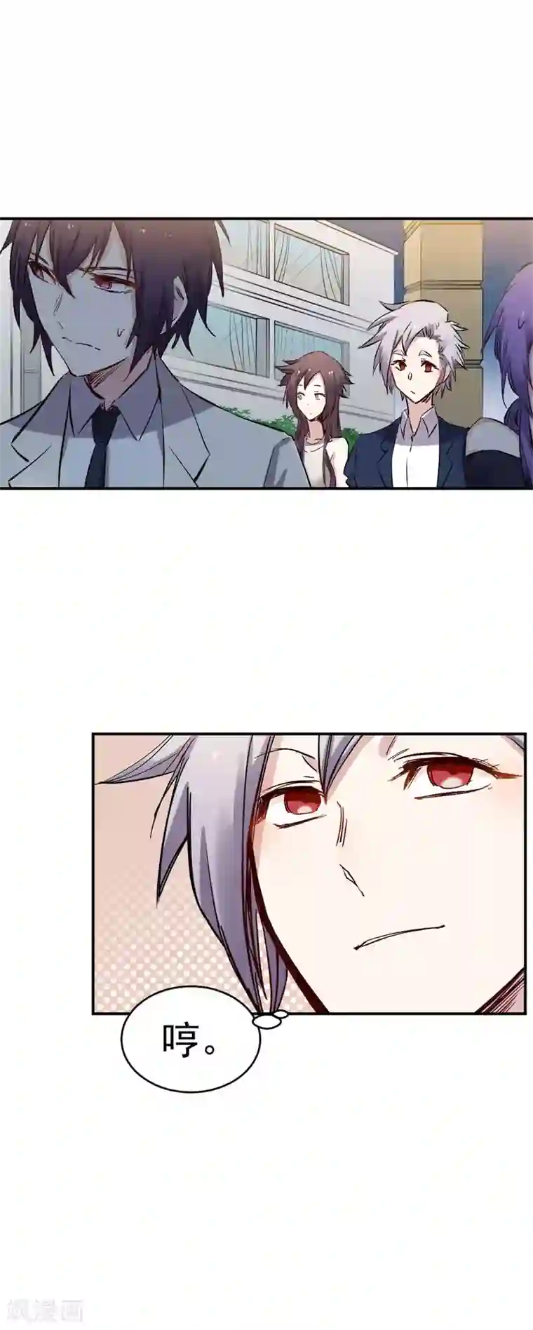 巅峰神医第43话 家人