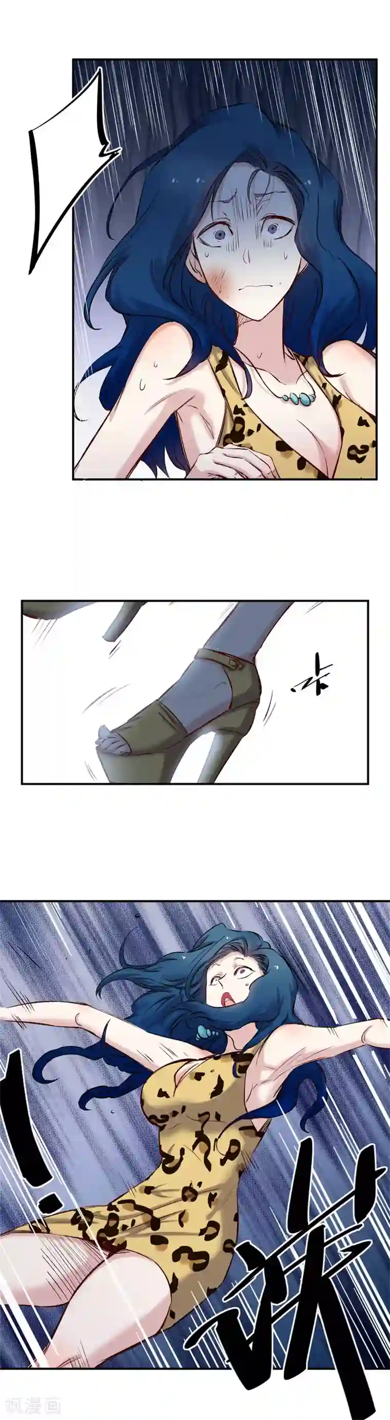 巅峰神医第43话 家人