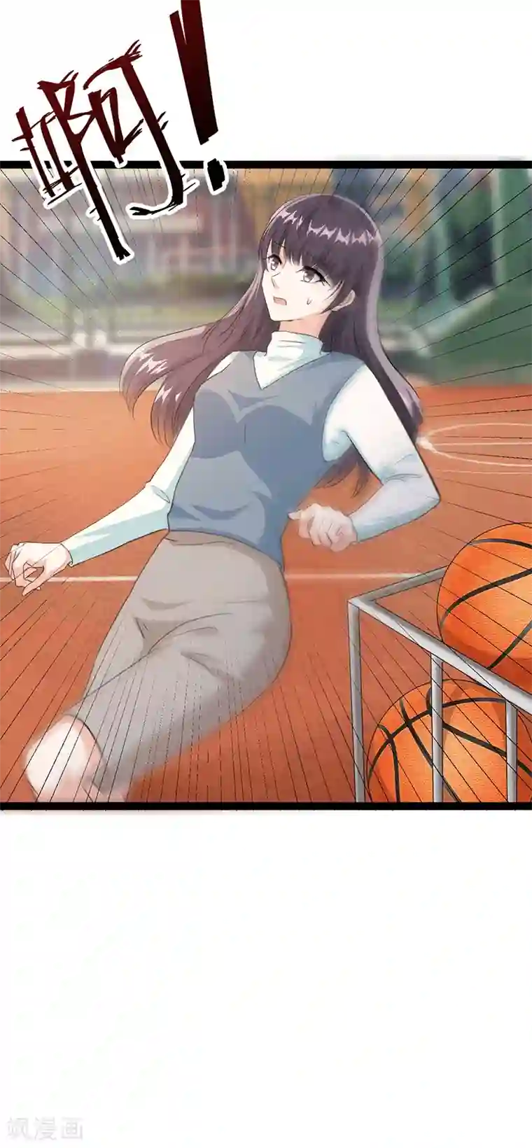 情挑青梅小宝贝第30话 速度太慢了