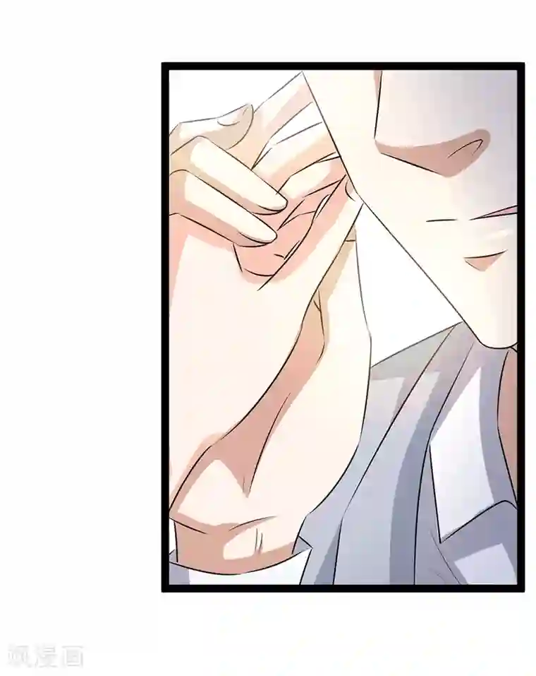 情挑青梅小宝贝第31话 把手拿开