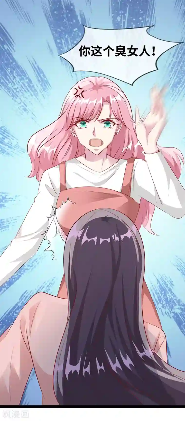 情挑青梅小宝贝第32话 发生了什么？